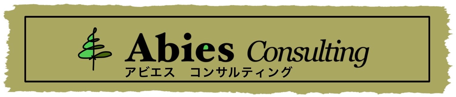 Abies Consulting